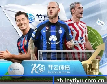 关于我们 - 体育资讯内容服务 | leyu