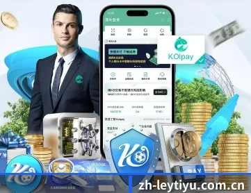 zh-leytiyu.com.cn APP(leyu)