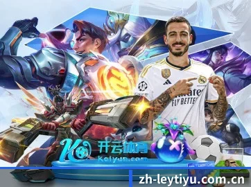 AI 革新（leyu）